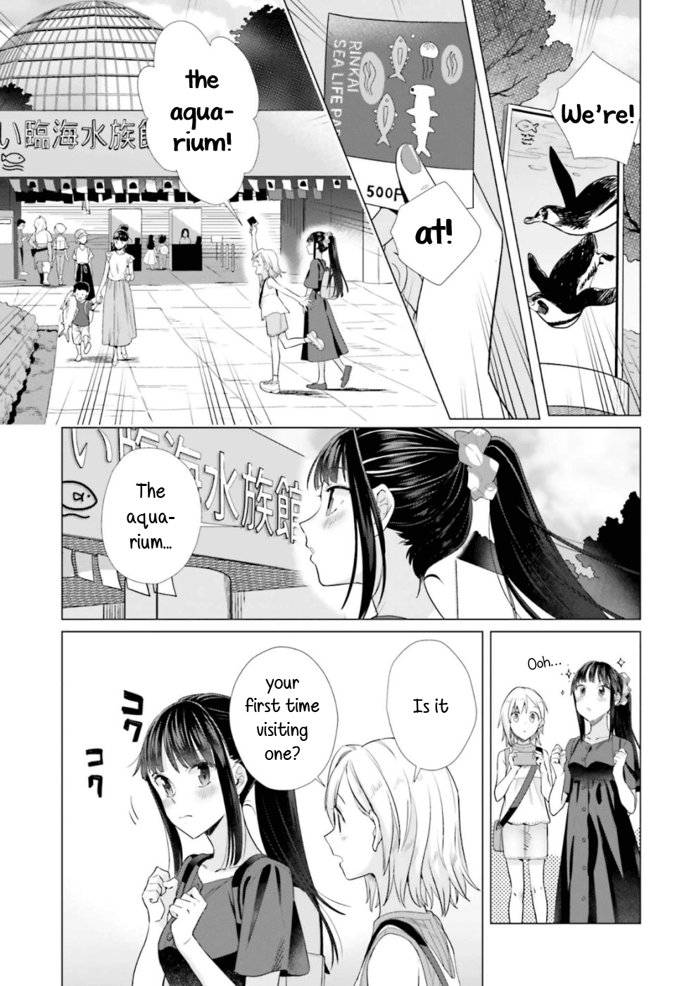 Shinmai Shimai no Futari Gohan Chapter 42 3